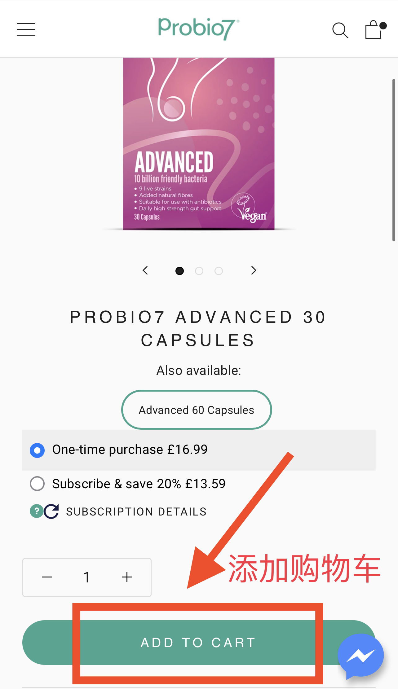 Probio7 Mobile ADVANCED加强版益生菌